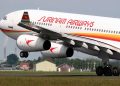 Surinam Airways, Hitit ile cirosunu arttıracak