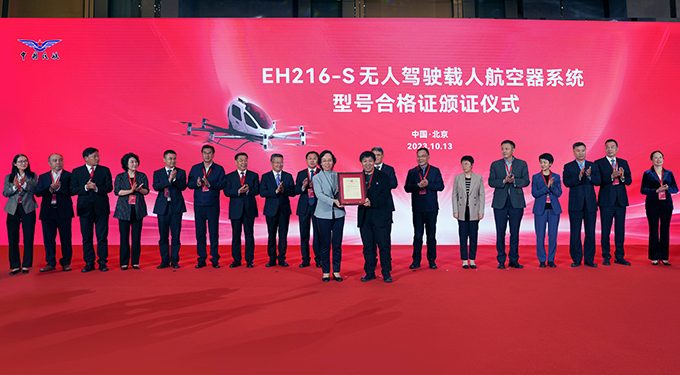 Çinli EHang yolculu eVTOL’e sertifika aldı