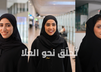 Dubai Havalimanları’nı sürdürülebilir geleceğe 3 kadın hazırlıyor