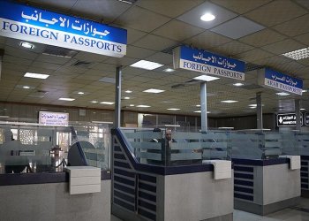 Suriye’de pasaport işlemleri 12 Ocak’ta yeniden başlıyor
