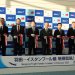Japon ANA İstanbul uçuşlarına başladı