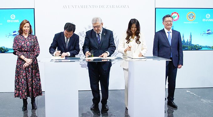 EHang, Zaragoza ve Guangzhou Üniversitesi ile laboratuvar kuruyor