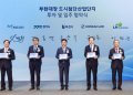 Korean Air, büyük bir havacılık merkezi kuruyor!