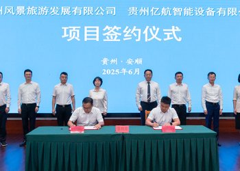 EHang, 50 adet elektrikli hava taksi siparişi aldı